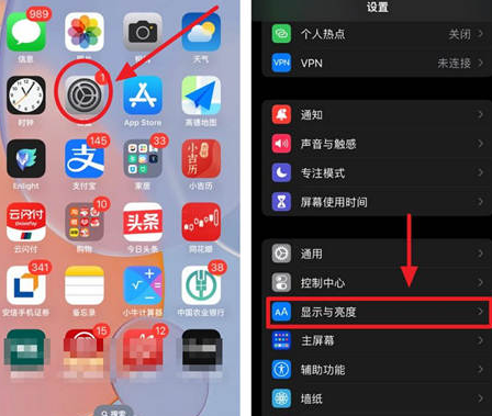 昌邑苹果15换屏服务分享iPhone15屏幕常亮怎么办