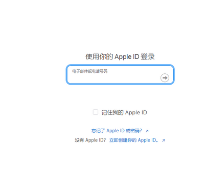 昌邑苹果维修网点分享iPhone如何查询序列号 