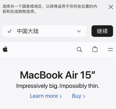 昌邑apple授权维修如何将Safari浏览器中网页添加到桌面