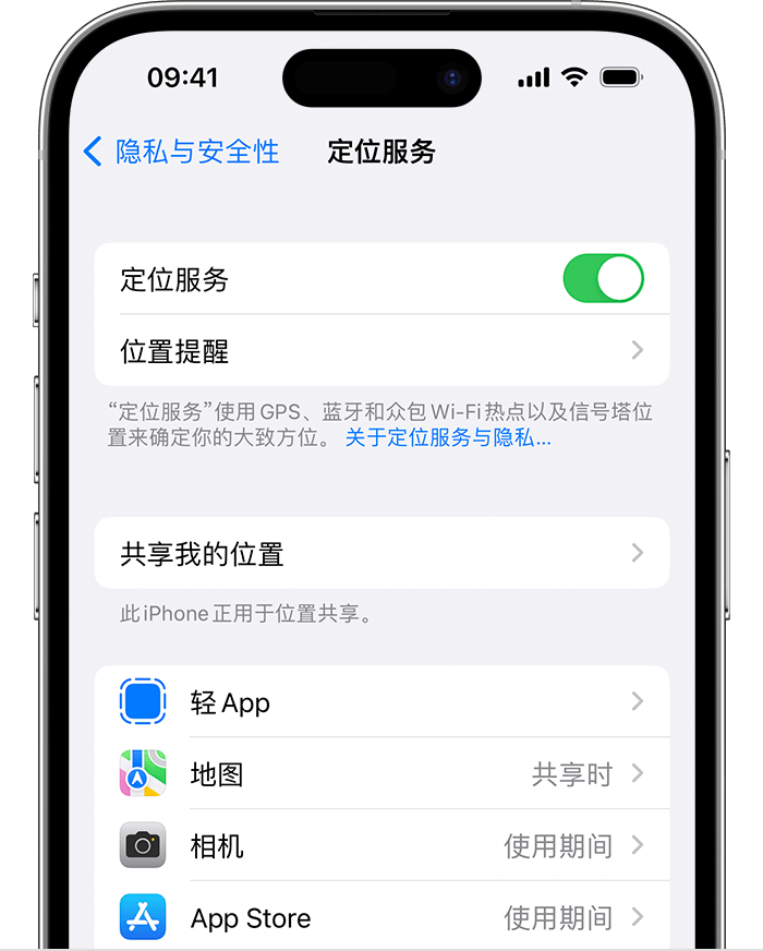 昌邑苹果维修网点分享如何在iPhone上阻止个性化广告投放 