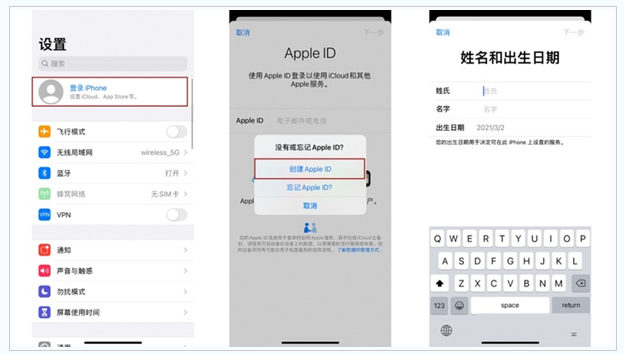 昌邑苹果维修网点分享:Apple ID有什么用?新手如何注册iPhone14 ID? 