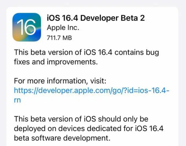 昌邑苹果手机维修分享：iOS16.4 Beta2升级建议 