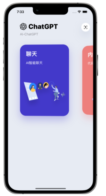 昌邑苹果手机维修分享iPhone14怎么使用ChatGPT 