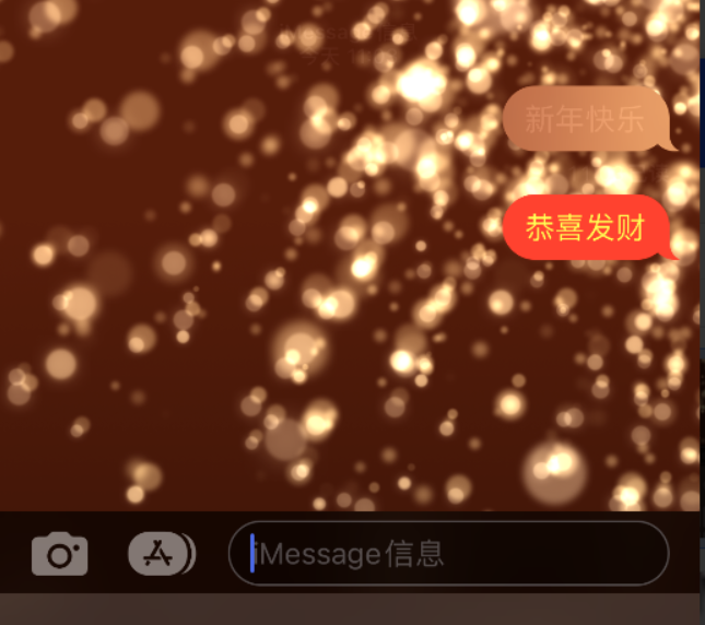 昌邑苹果维修网点分享iPhone 小技巧：使用 iMessage 信息和红包功能 