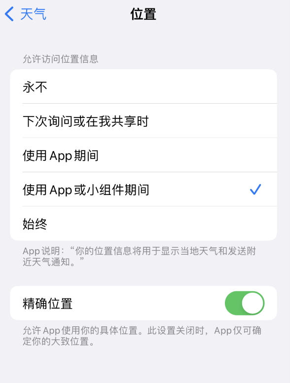 昌邑苹果服务网点分享你会去哪购买iPhone手机？如何鉴别真假 iPhone？ 