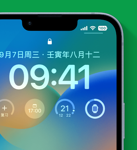 昌邑苹果手机维修分享官方推荐体验这些 iOS 16 新功能 