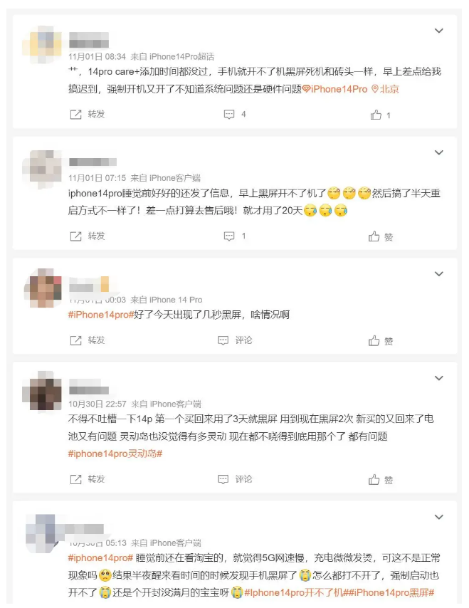 昌邑苹果14维修分享iPhone 14 Pro无法开机、黑屏怎么办 