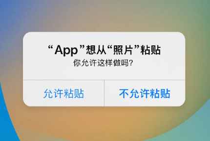 昌邑苹果手机维修分享iPhone 复制粘贴弹窗太烦人？终于可以在 iOS 16.1 中设置关闭了 