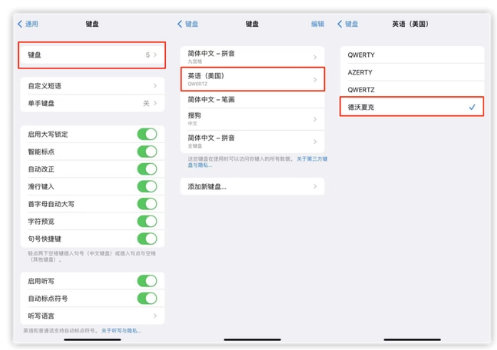 昌邑苹果手机维修分享iOS 16输入法新功能：打字速度翻倍 