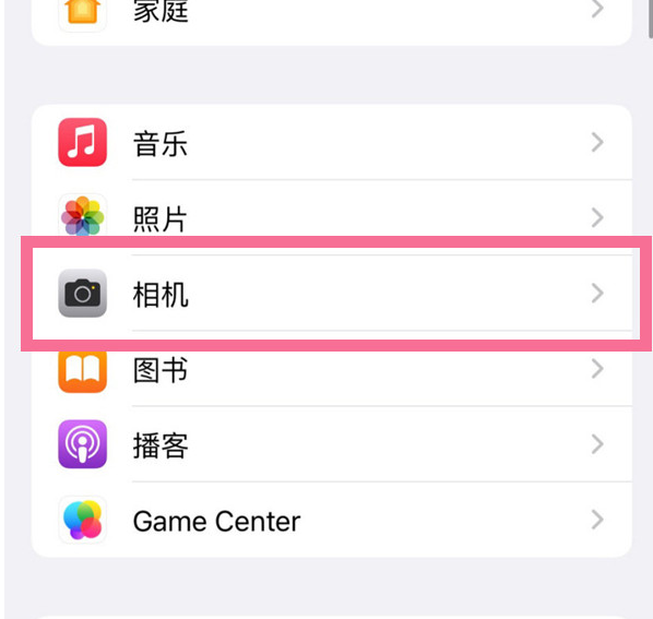 昌邑苹果手机维修分享升级iOS16后iPhone自拍照片反了怎么办 