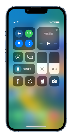 昌邑苹果14维修分享 iPhone 14 个性化设置：让它成为你的专属设备 