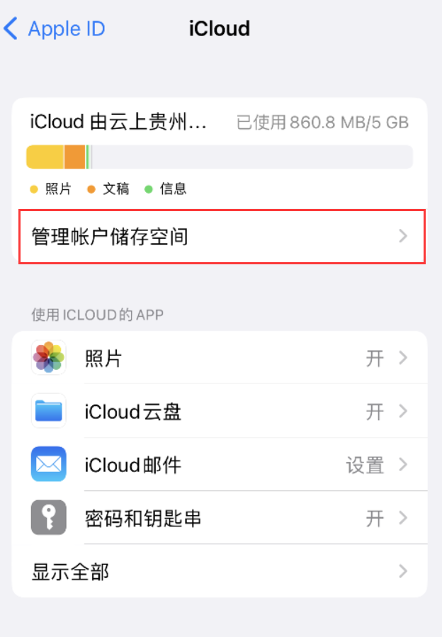 昌邑苹果手机维修分享iPhone 用户福利 