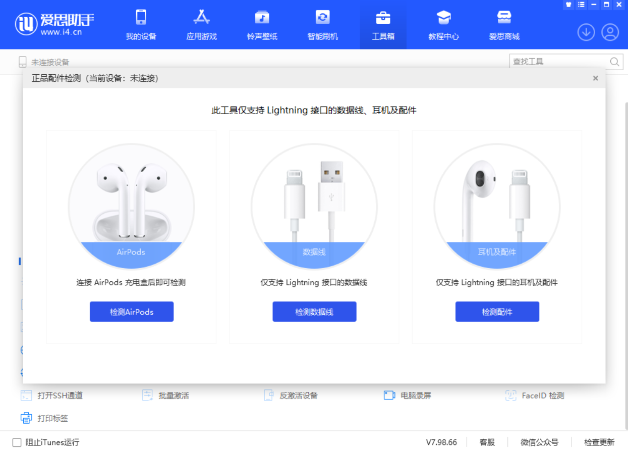 昌邑苹果手机维修分享iOS 16 全新功能 
