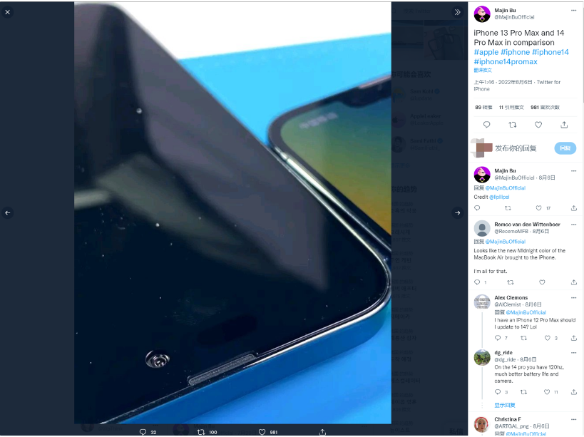 昌邑苹果14维修分享iPhone 14 Pro Max 与 iPhone 13 Pro Max有哪些不同 