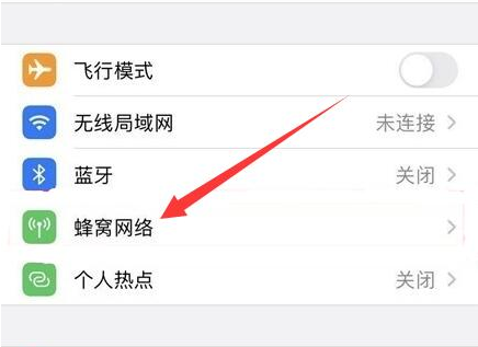 昌邑苹果手机维修分享iPhone手机4G网络怎么设置成5G网络 