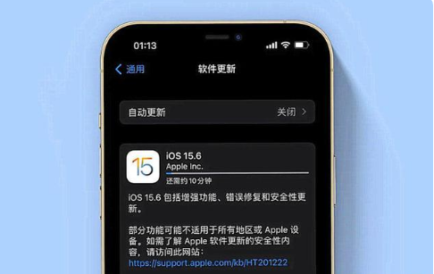 昌邑苹果手机维修分享iOS 15.6续航怎么样 