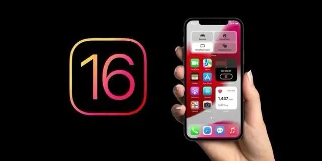 昌邑苹果手机维修分享旧iPhone升级iOS 16后哪些功能不能用 