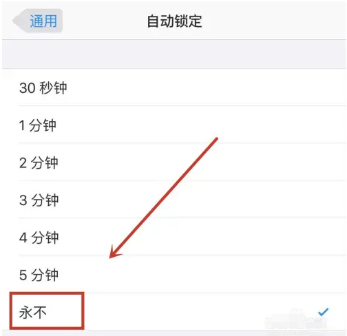 昌邑苹果14维修分享iPhone 14有常亮屏功能吗 