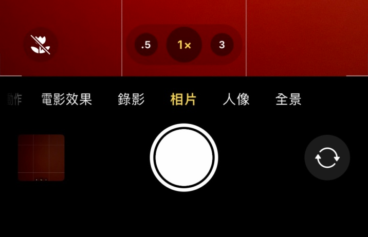 昌邑苹果13维修分享 iPhone 13 Pro 系列中拍摄和控制微距照片和视频 