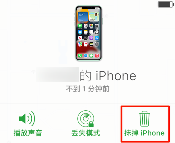 昌邑苹果手机维修分享iOS 15 中值得注意的重要功能 