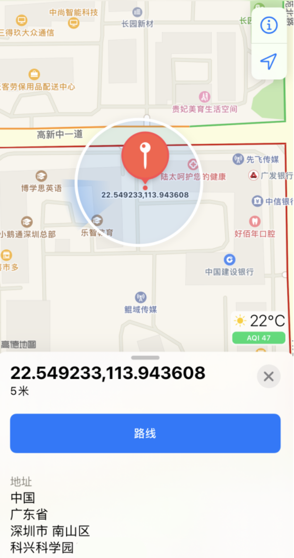 昌邑苹果手机维修分享iPhone 小技巧 