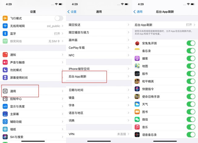 昌邑苹果手机维修分享苹果 iPhone 12 的省电小技巧 