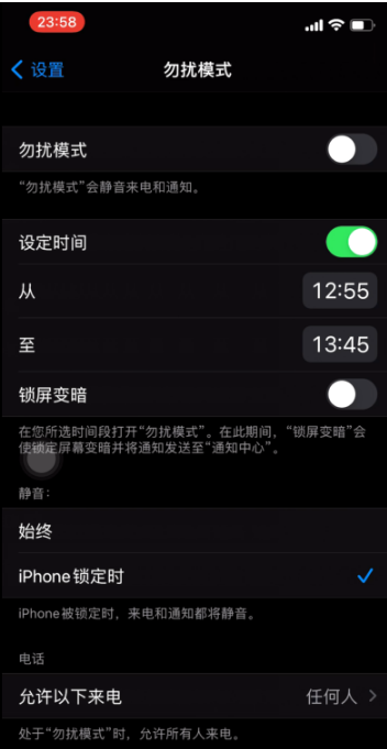 昌邑苹果手机维修分享如何使用iPhone能更好的保护个人隐私 