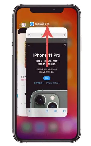 昌邑苹果手机维修分享iPhone 12关闭运行程序方法教程 