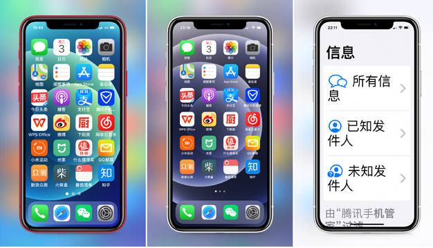 昌邑苹果手机维修分享iPhone12老人模式如何开启 