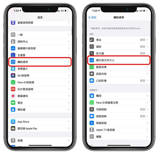 昌邑苹果手机维修分享 iPhone屏幕变黄解决办法 