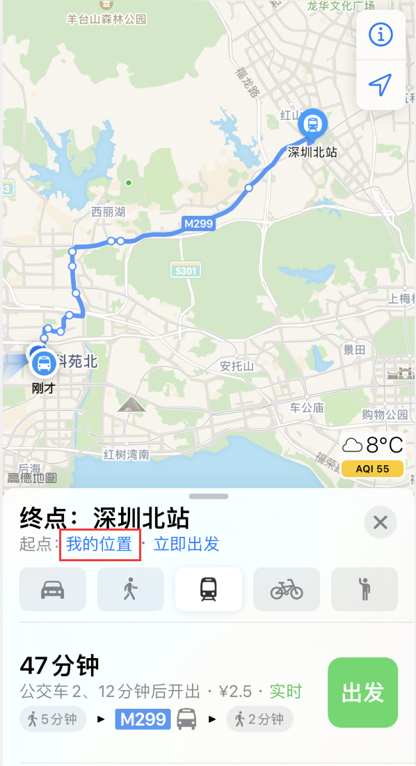 昌邑苹果手机维修分享如何在 iPhone “地图”应用中获取任意地点之间的路线 