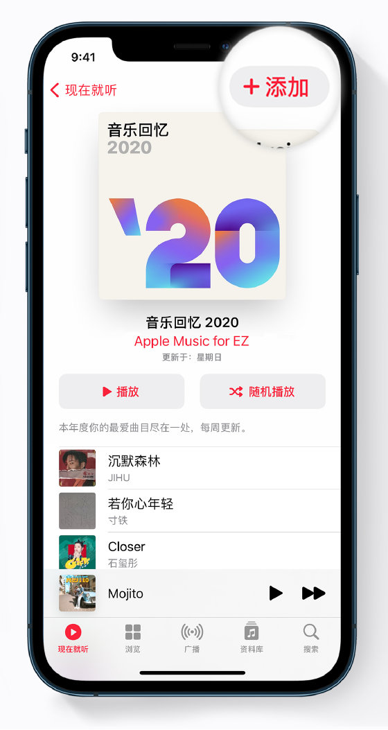 昌邑苹果手机维修分享如何在 Apple Music 中查看过去一年听的歌 