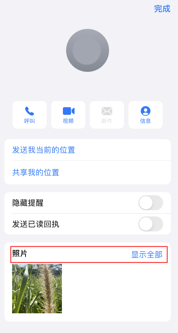 昌邑苹果手机维修分享如何快速查找 iMessage 信息中的图片等附件 