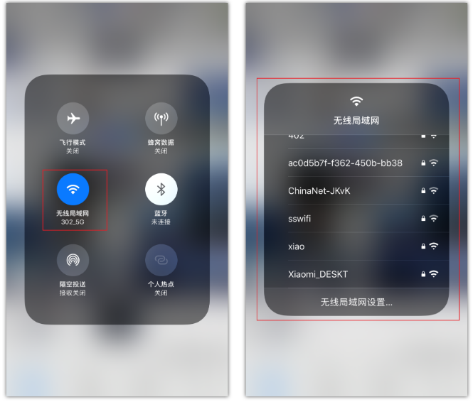 昌邑苹果手机维修分享苹果iPhone12如何自动切换WiFi 
