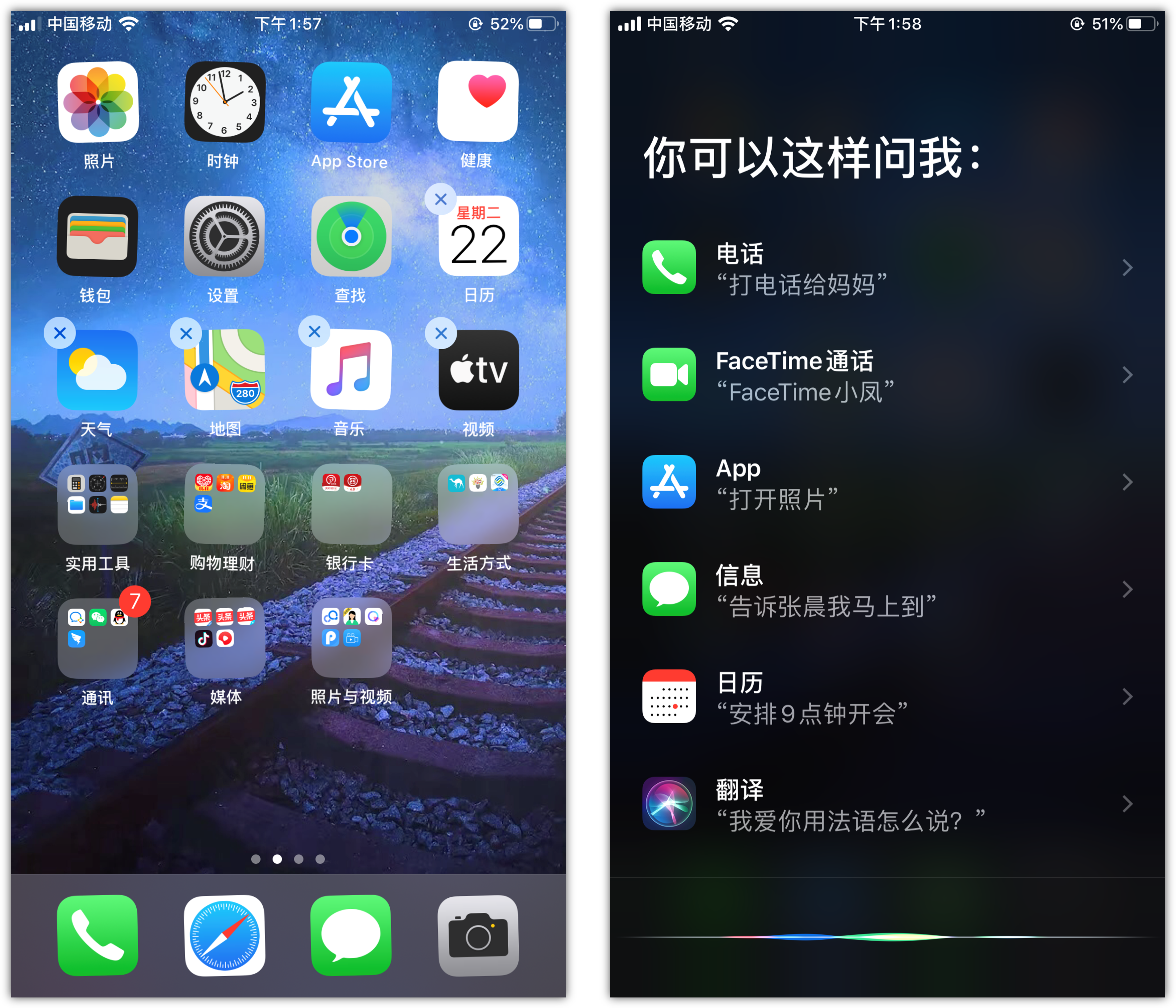 昌邑苹果手机维修分享苹果iPhone 如何隐藏APP 