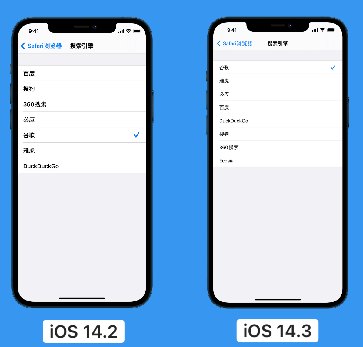 昌邑苹果手机维修分享iOS 14 小技巧 