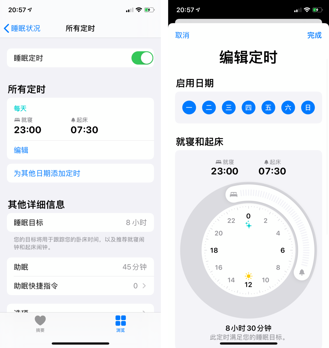 昌邑苹果手机维修分享watchOS 7 教程 