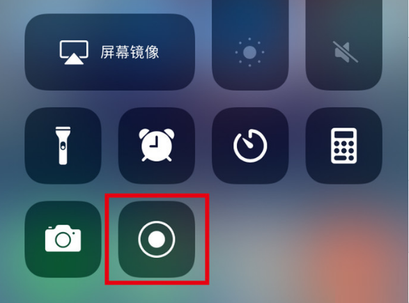 昌邑苹果手机维修分享iPhone12录屏方法教程 