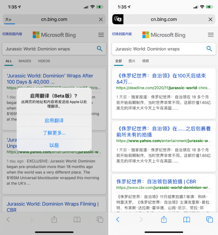 昌邑苹果手机维修分享iOS 14.2 教程 