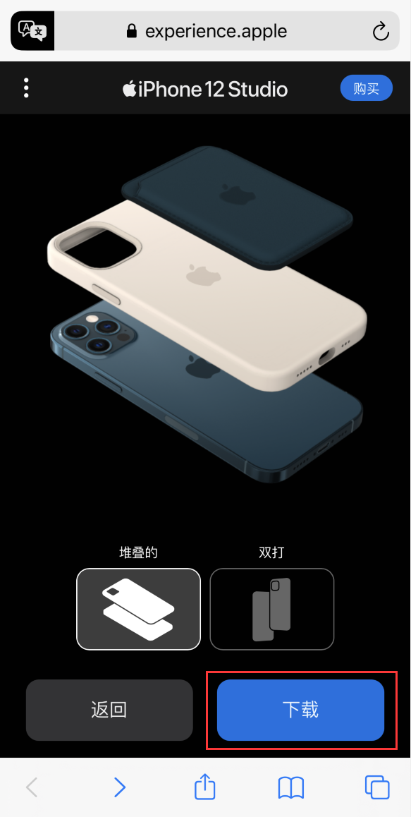 昌邑苹果手机维修分享选购 iPhone 12 必备 