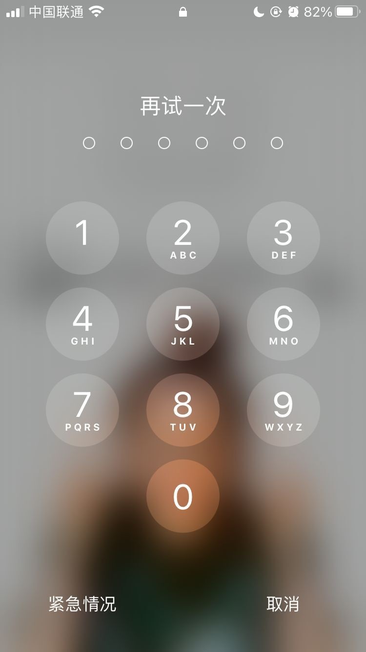 昌邑苹果手机维修分享iPhone手机丢失后时间怎么做最安全 