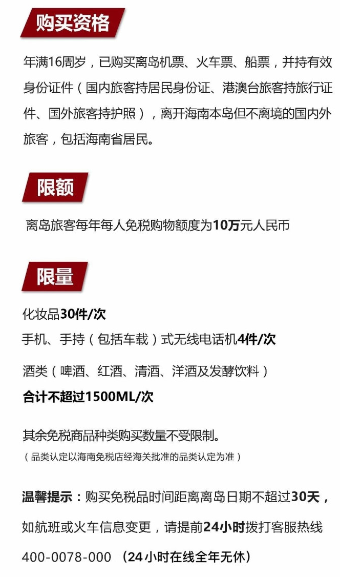 昌邑苹果手机维修分享琼版 iPhone 12 售价 4784 元起，如何才能买到 